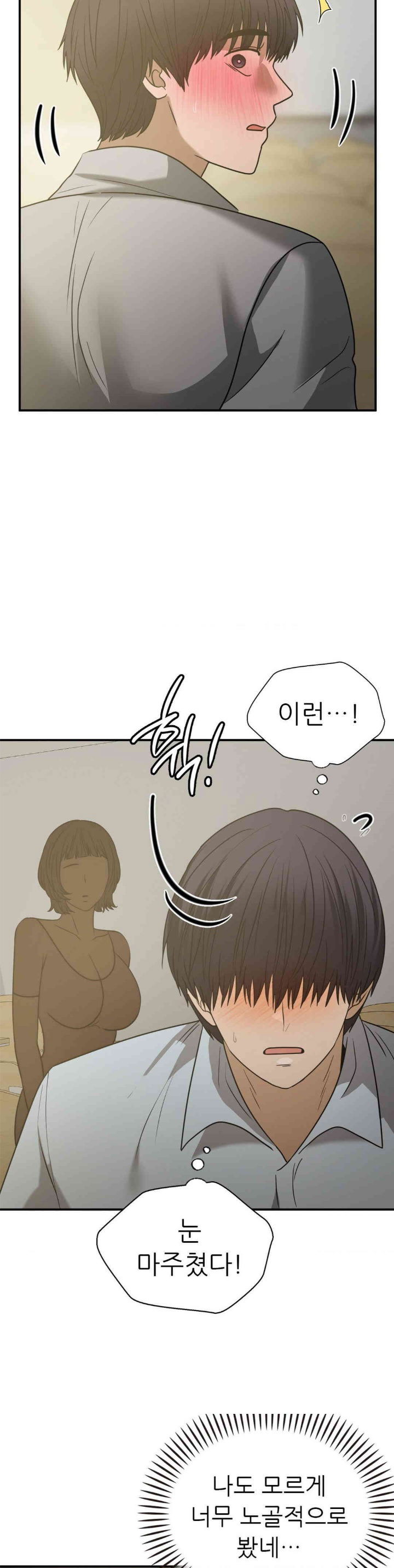 stepmothers-past-raw-chap-38-8