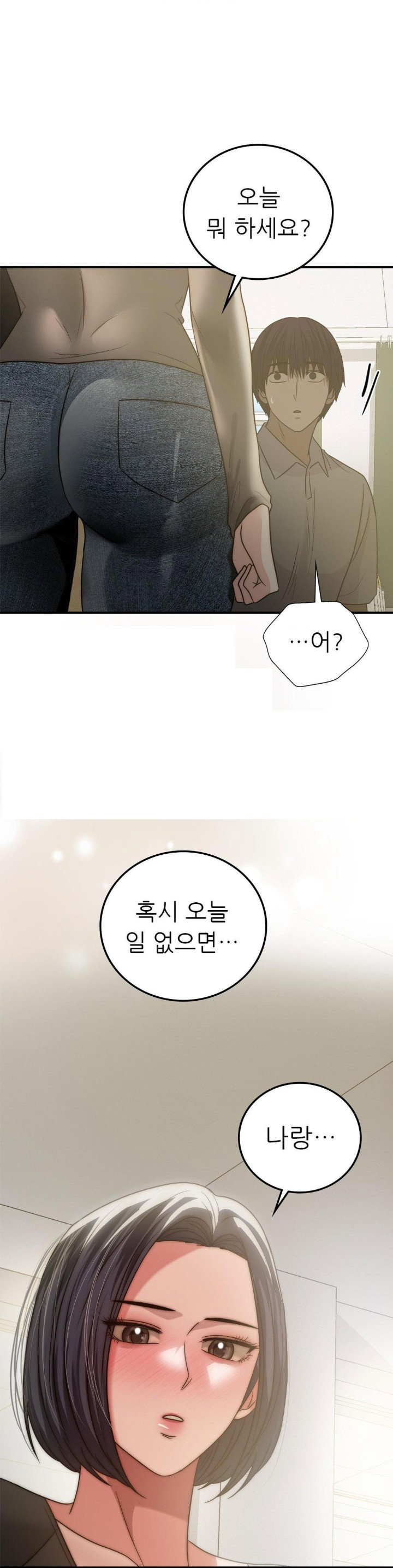 stepmothers-past-raw-chap-39-0