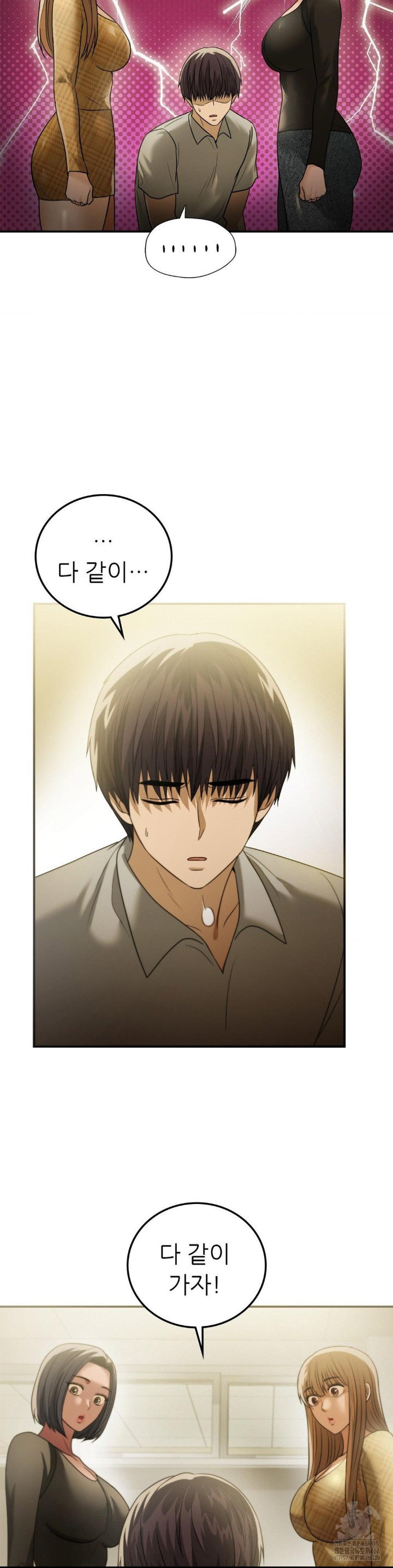 stepmothers-past-raw-chap-39-9