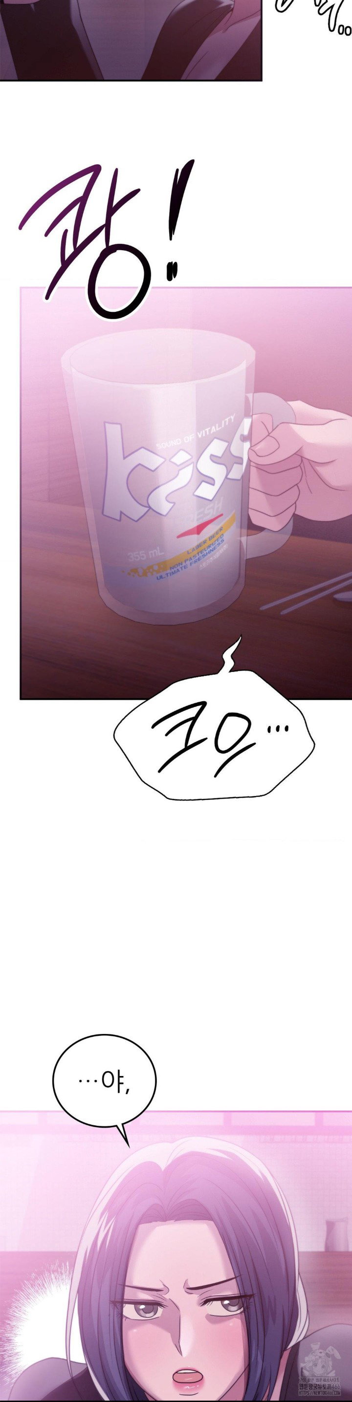stepmothers-past-raw-chap-39-11