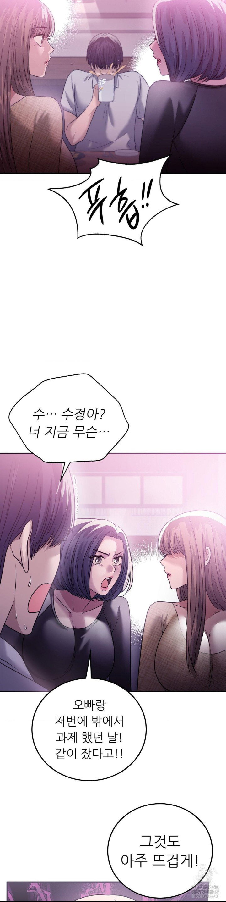 stepmothers-past-raw-chap-39-13
