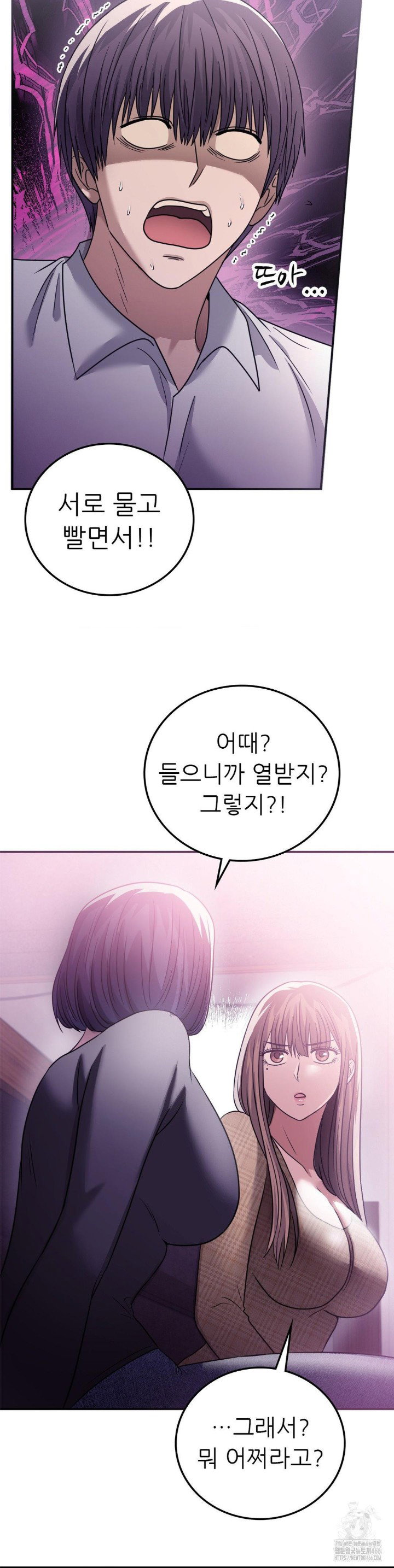 stepmothers-past-raw-chap-39-14