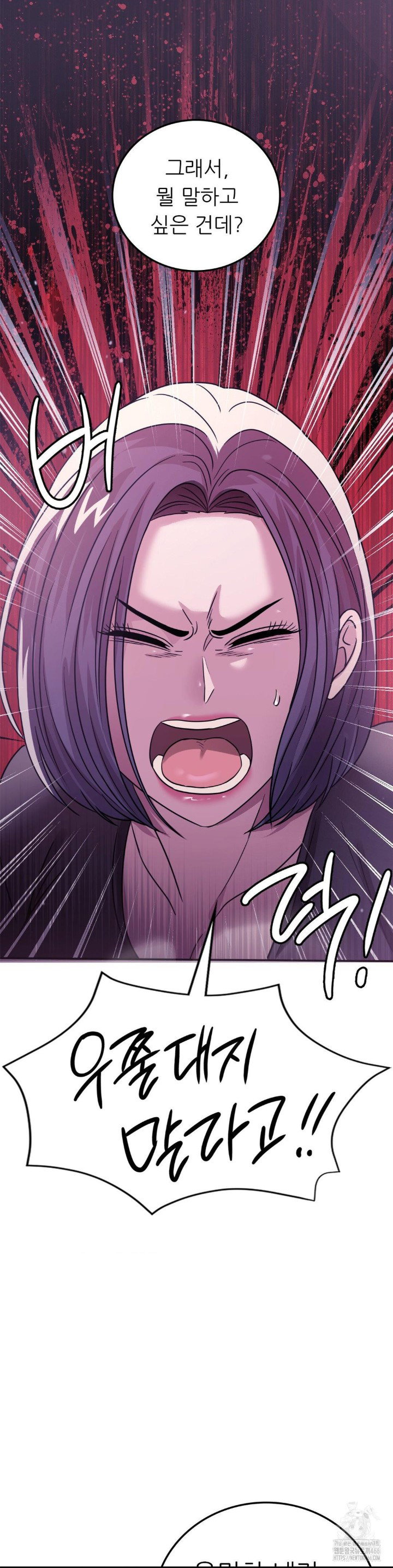 stepmothers-past-raw-chap-39-16