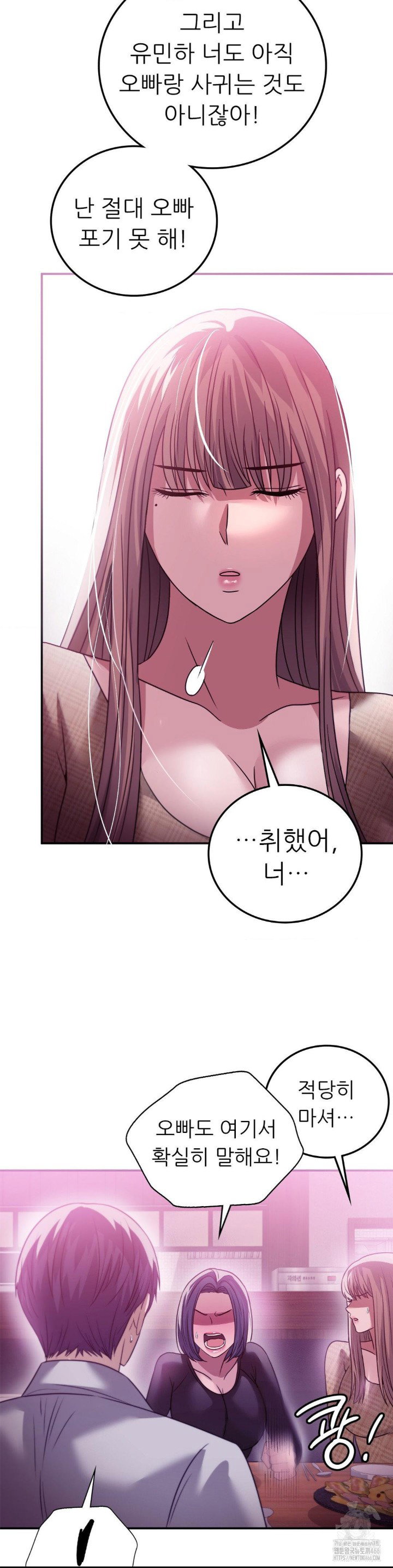 stepmothers-past-raw-chap-39-18