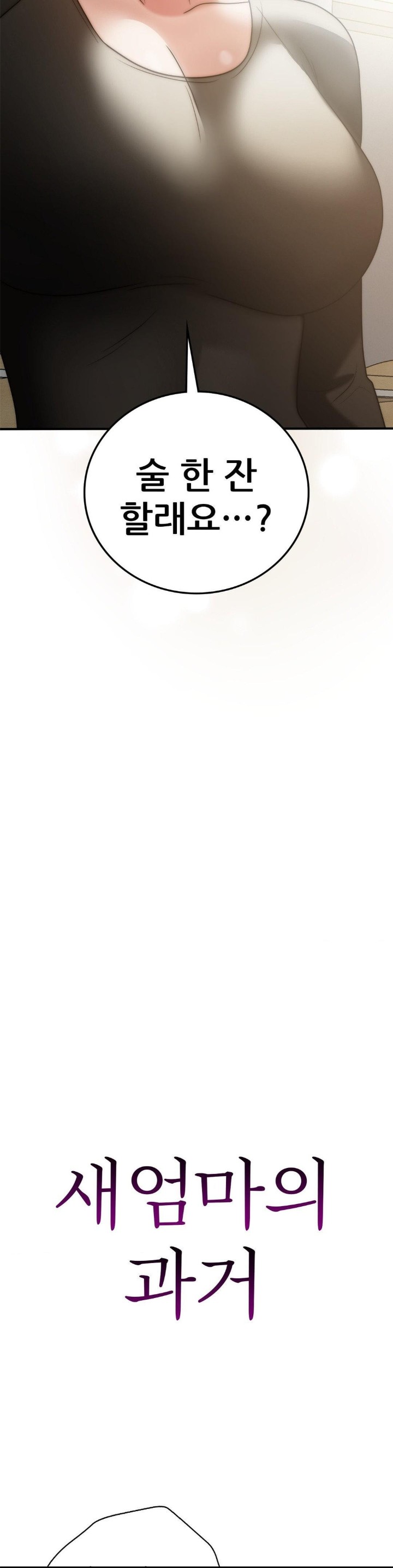 stepmothers-past-raw-chap-39-1