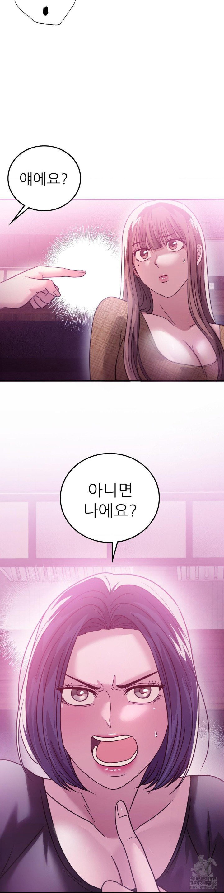 stepmothers-past-raw-chap-39-19