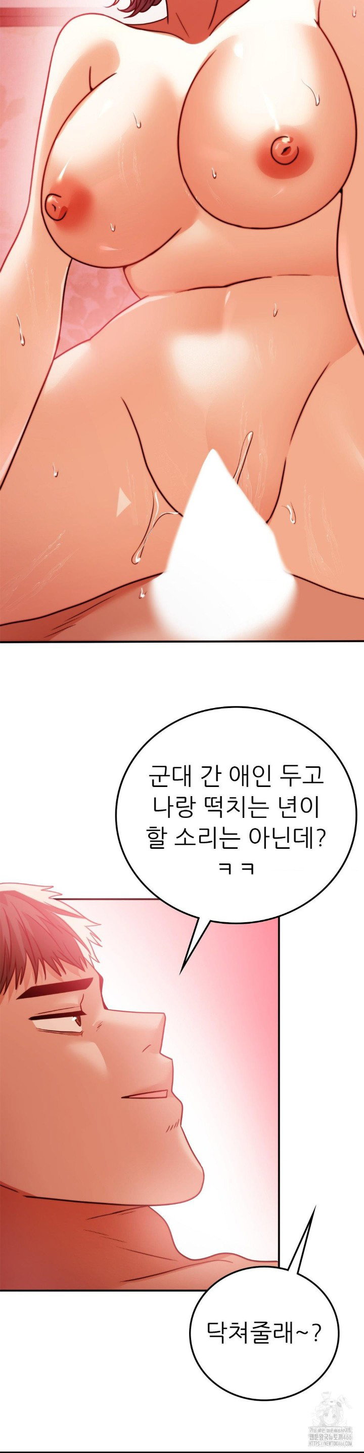stepmothers-past-raw-chap-39-24
