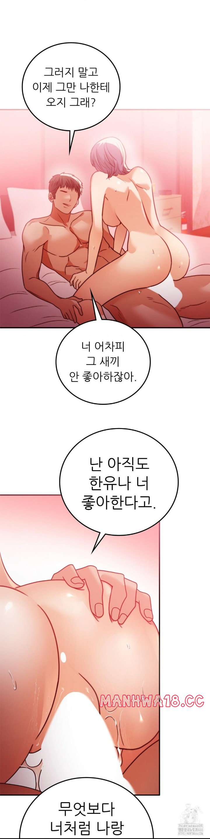 stepmothers-past-raw-chap-39-25