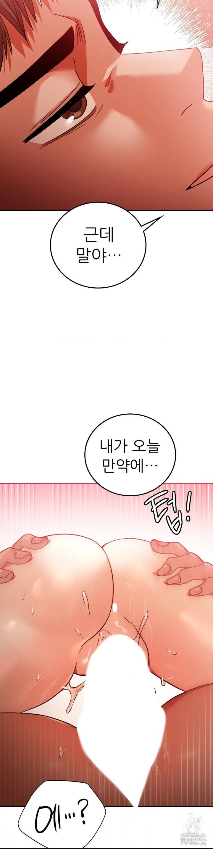 stepmothers-past-raw-chap-39-28