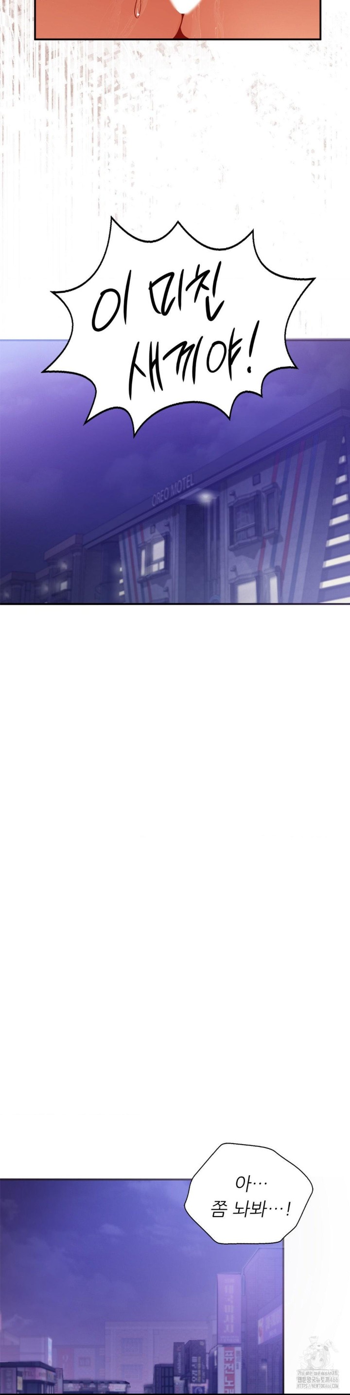 stepmothers-past-raw-chap-39-33