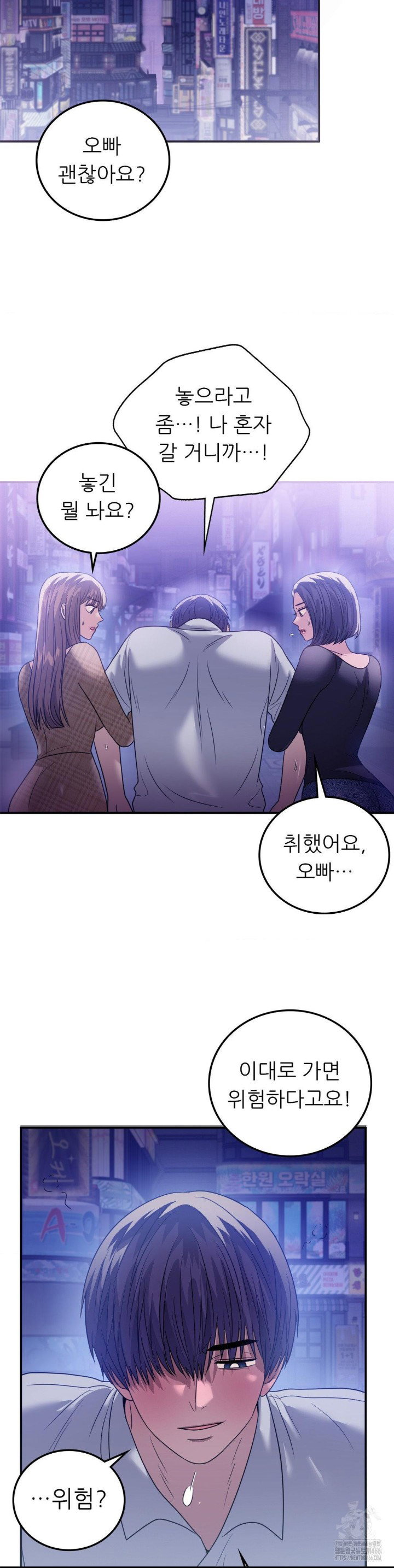 stepmothers-past-raw-chap-39-34