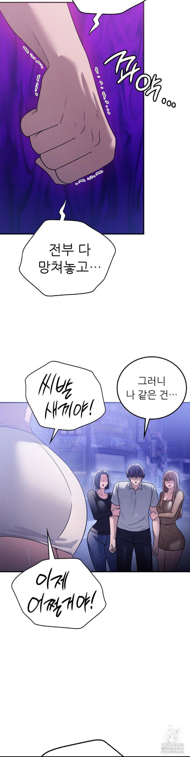 stepmothers-past-raw-chap-39-36