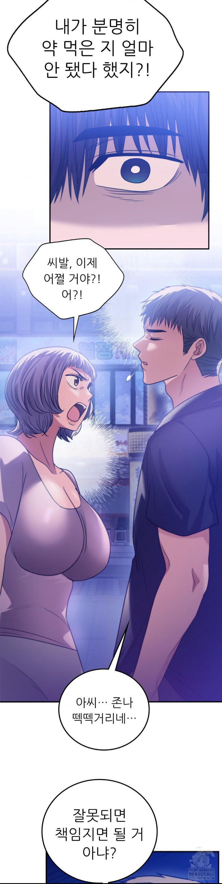 stepmothers-past-raw-chap-39-37
