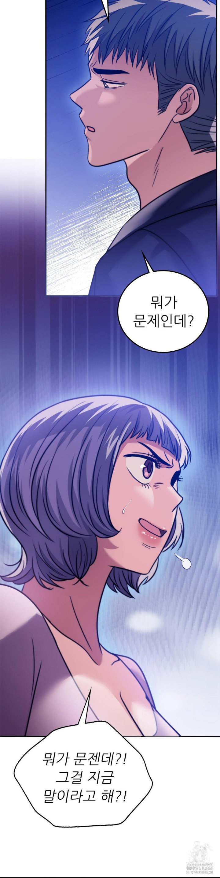 stepmothers-past-raw-chap-39-38