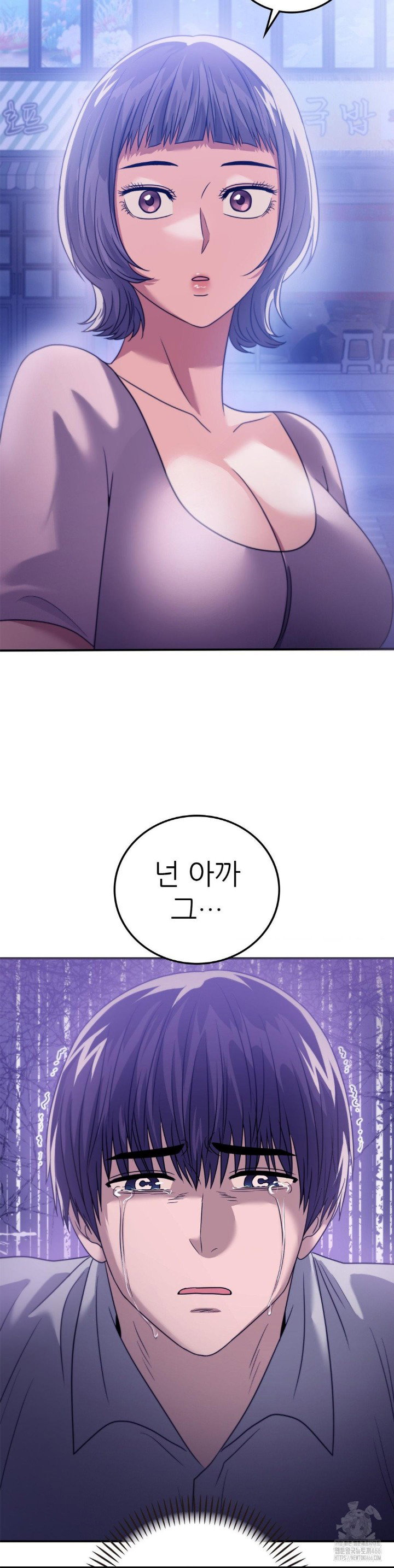 stepmothers-past-raw-chap-39-40