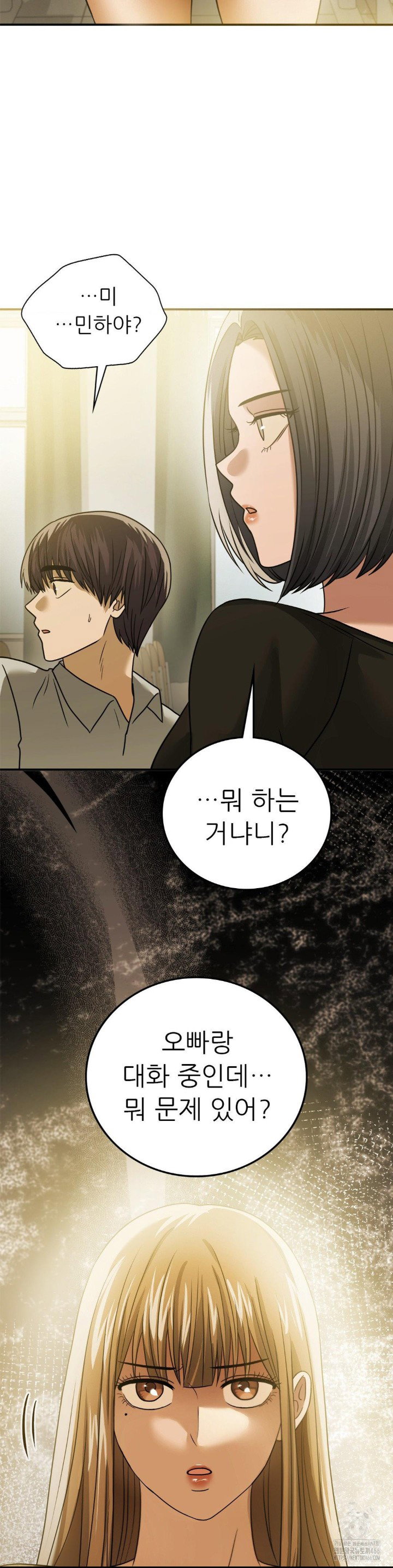 stepmothers-past-raw-chap-39-5