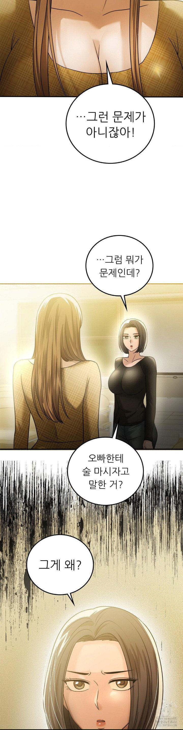 stepmothers-past-raw-chap-39-6