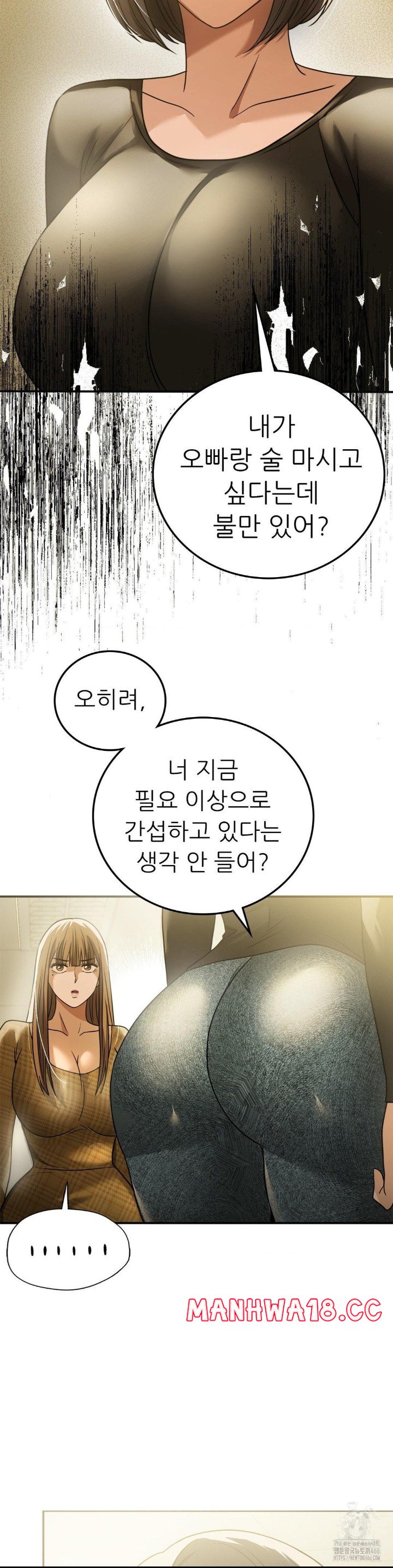 stepmothers-past-raw-chap-39-7