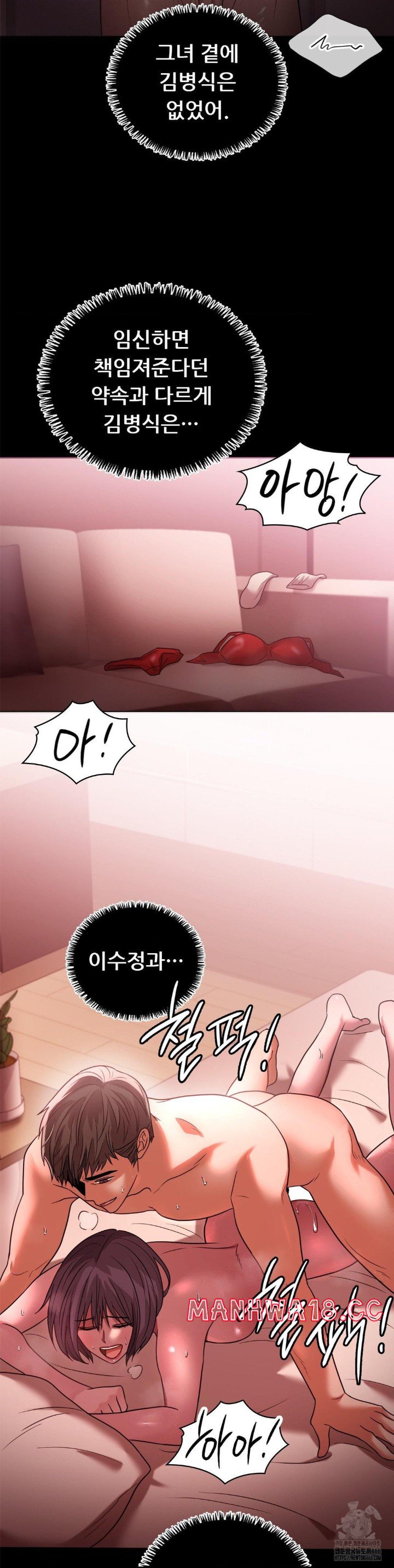 stepmothers-past-raw-chap-40-14
