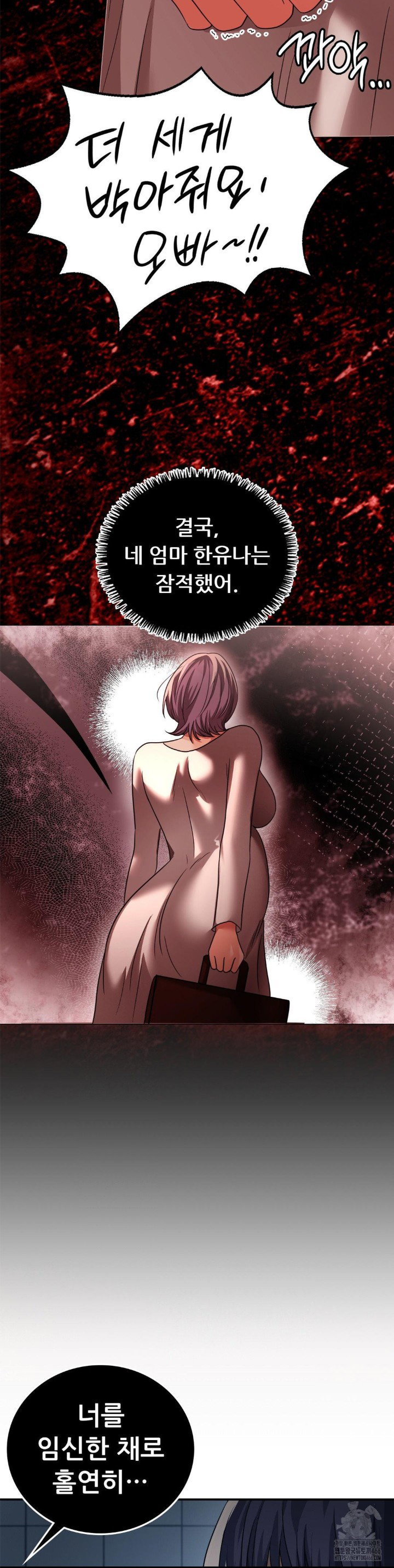 stepmothers-past-raw-chap-40-17