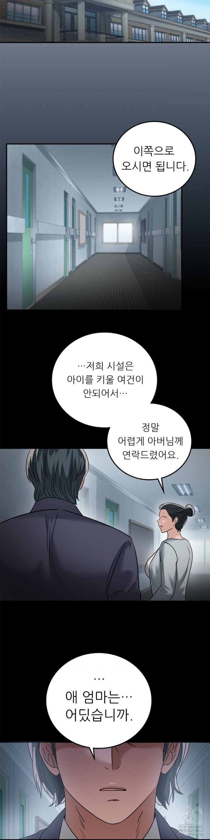 stepmothers-past-raw-chap-40-29