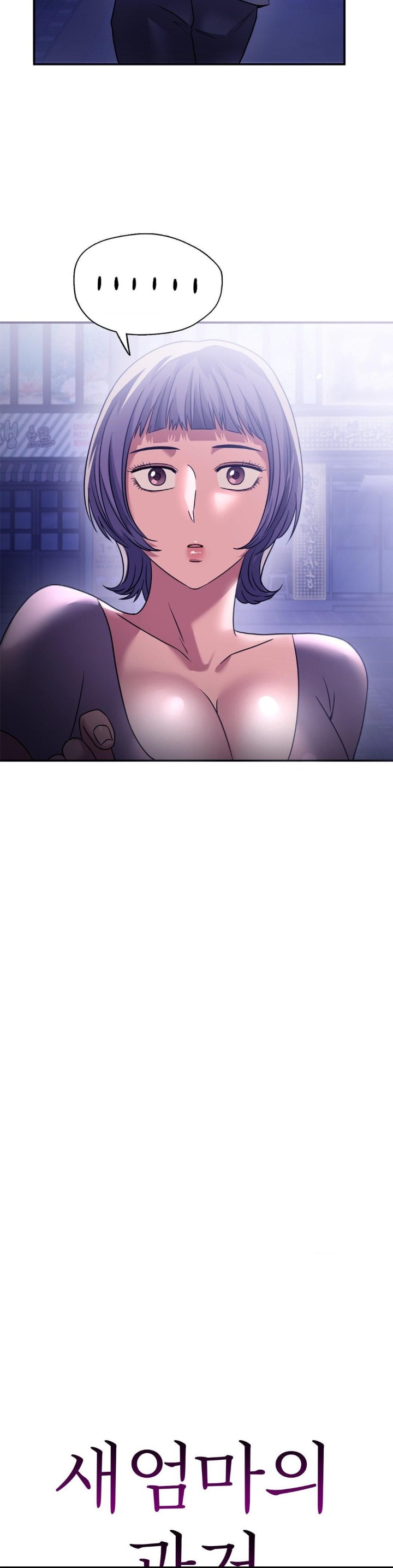 stepmothers-past-raw-chap-40-6