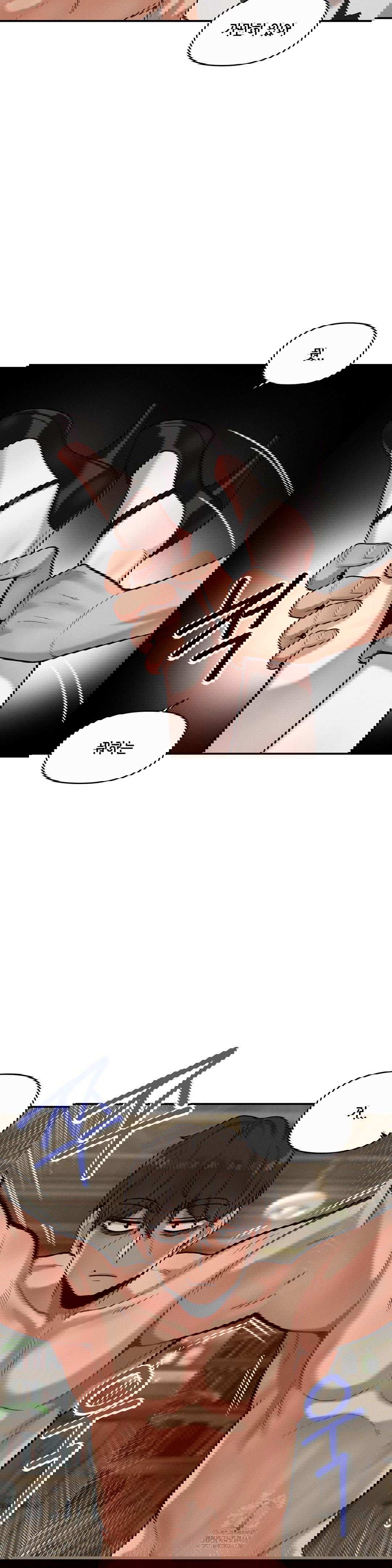 an-invisible-kiss-raw-chap-15-14