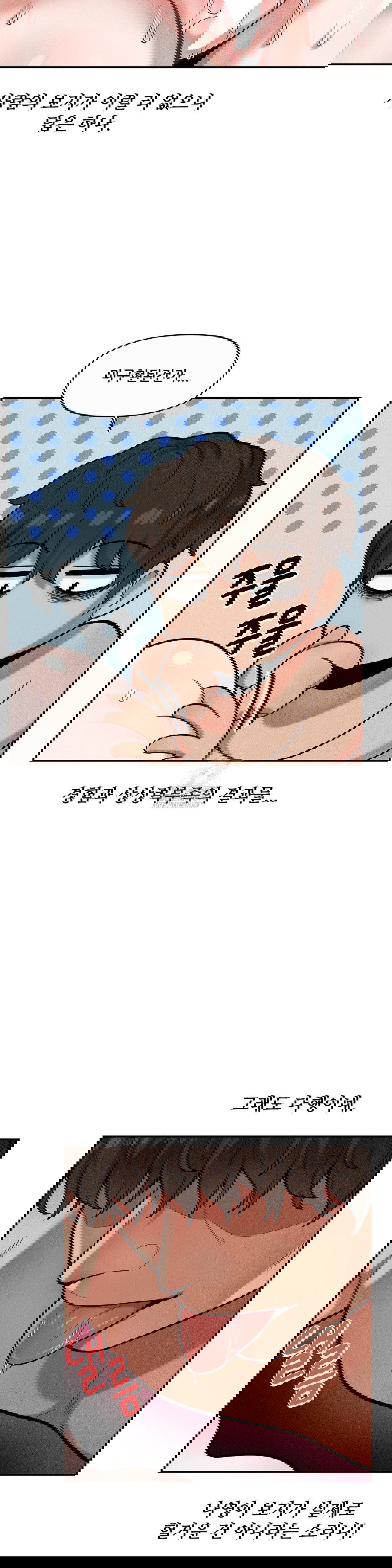 an-invisible-kiss-raw-chap-15-1