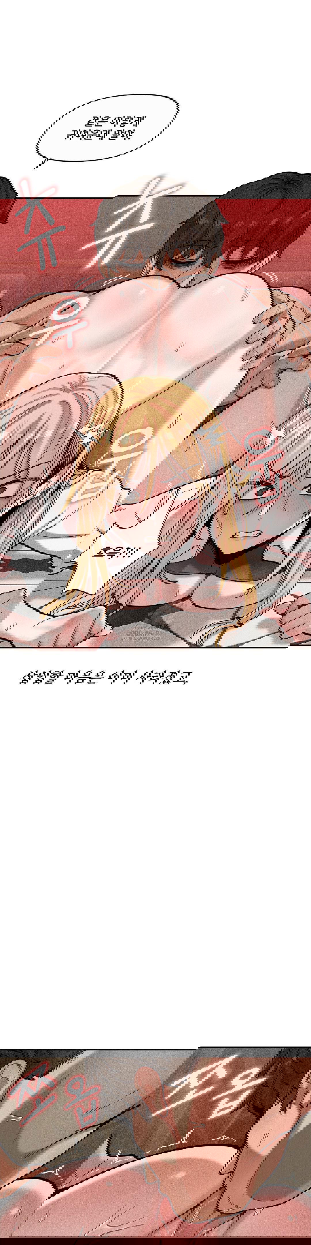 an-invisible-kiss-raw-chap-15-2