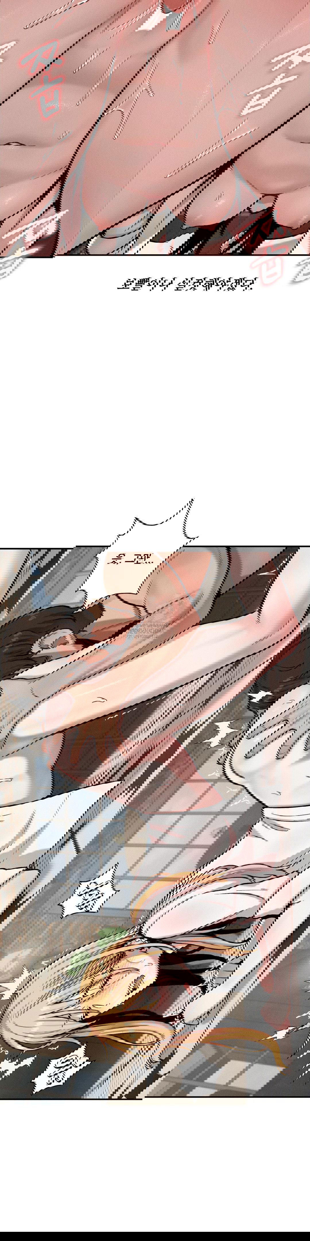 an-invisible-kiss-raw-chap-15-3