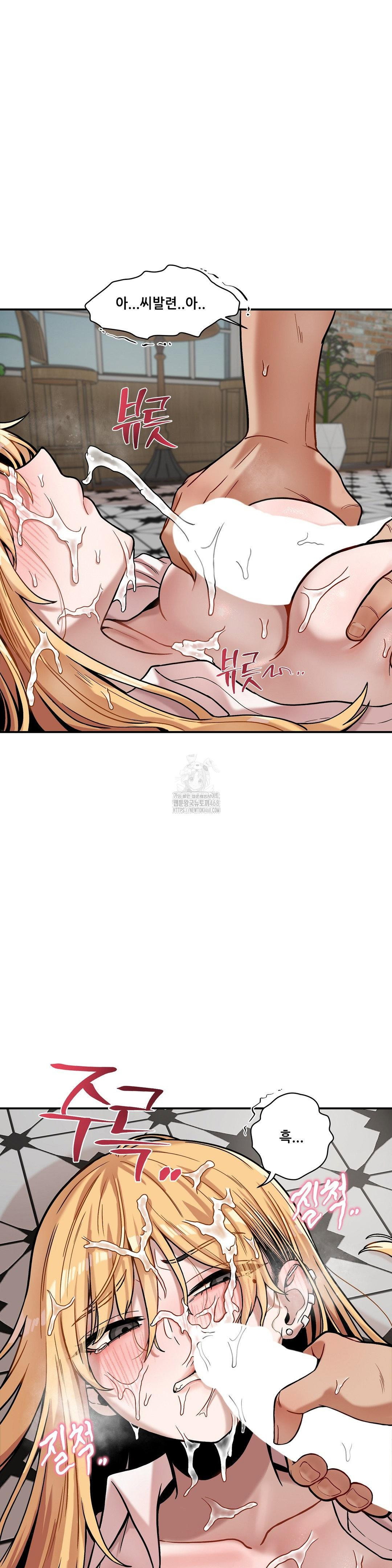 an-invisible-kiss-raw-chap-16-10