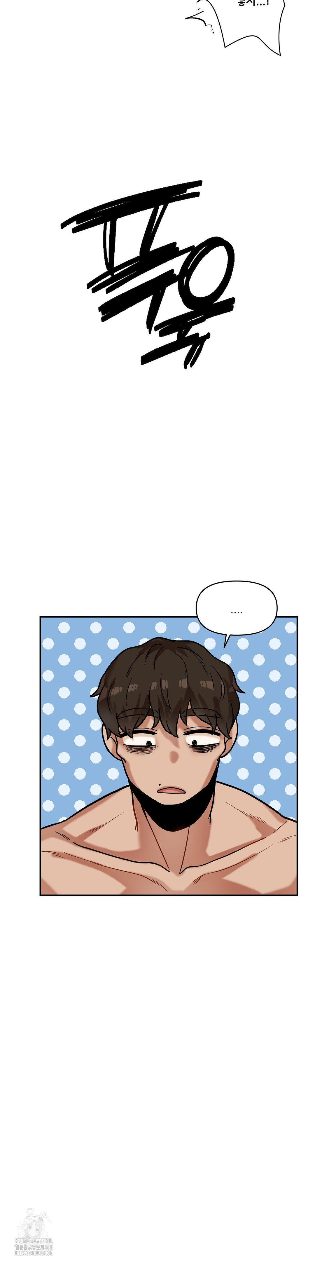 an-invisible-kiss-raw-chap-16-14