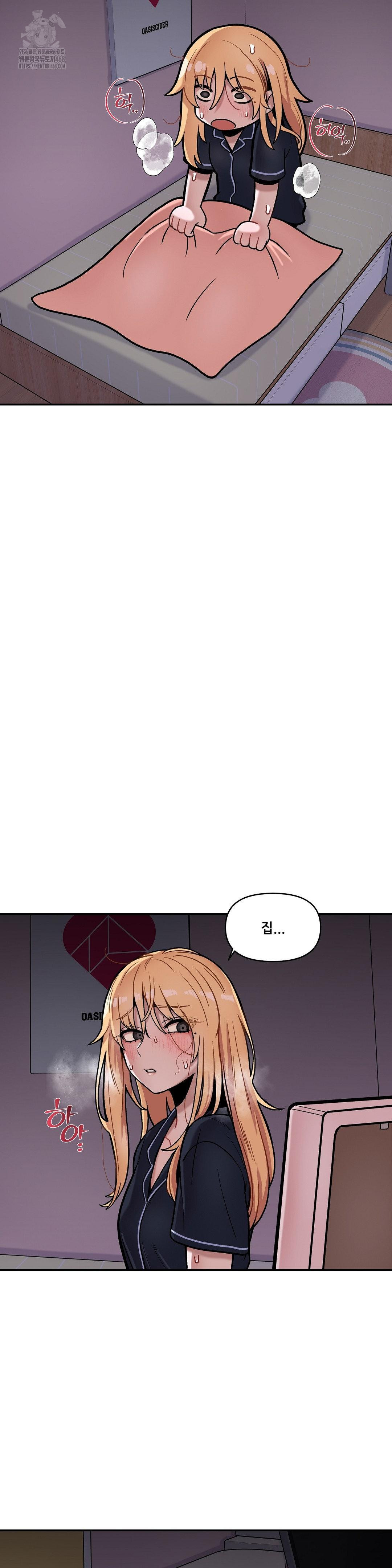 an-invisible-kiss-raw-chap-16-17