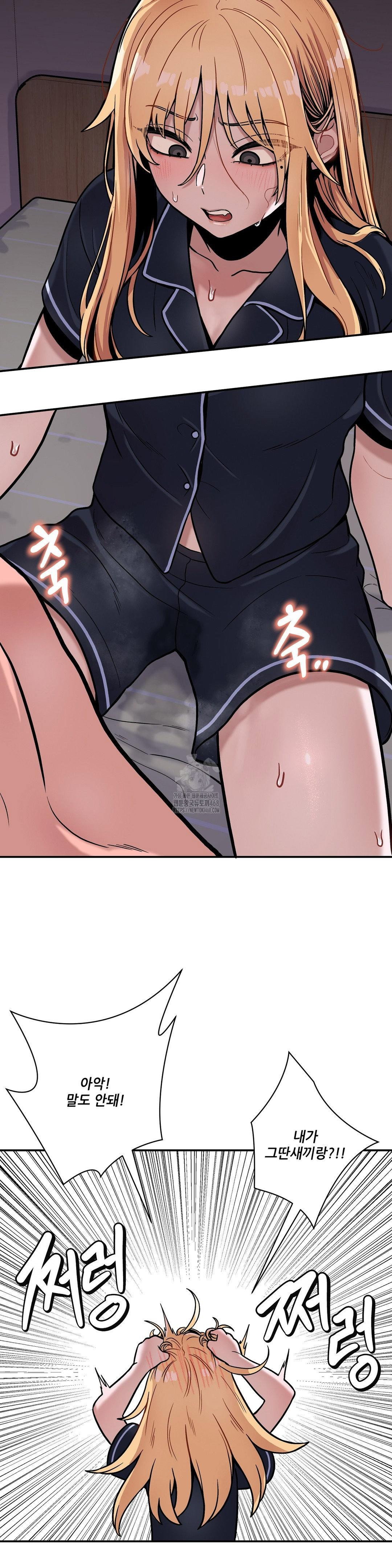 an-invisible-kiss-raw-chap-16-19