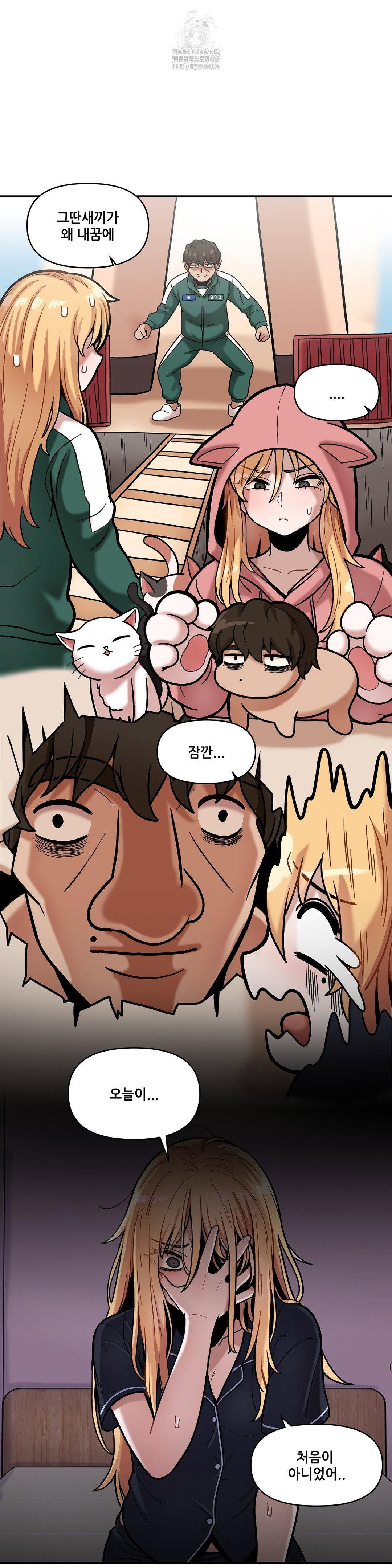 an-invisible-kiss-raw-chap-16-20