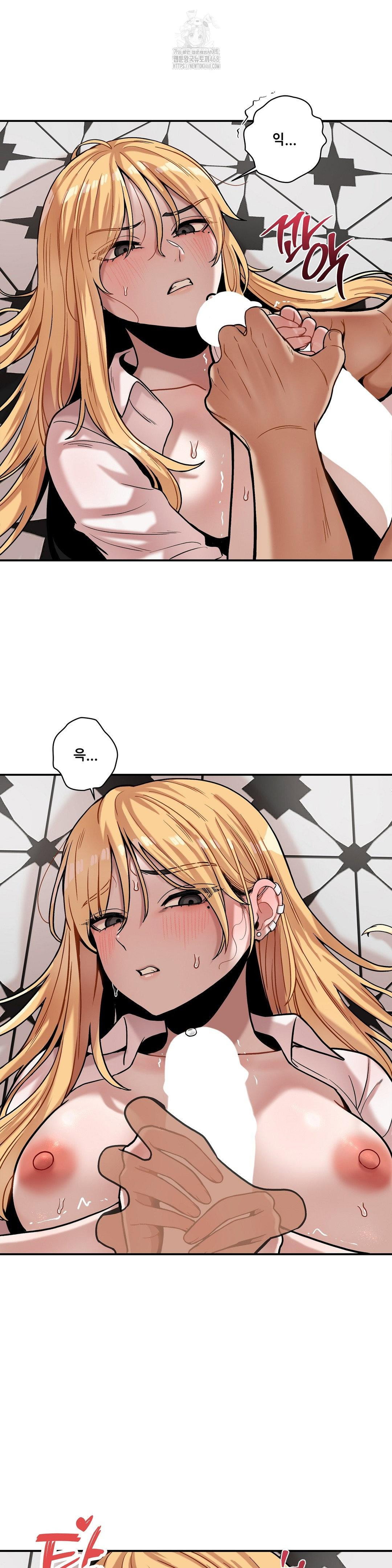 an-invisible-kiss-raw-chap-16-3
