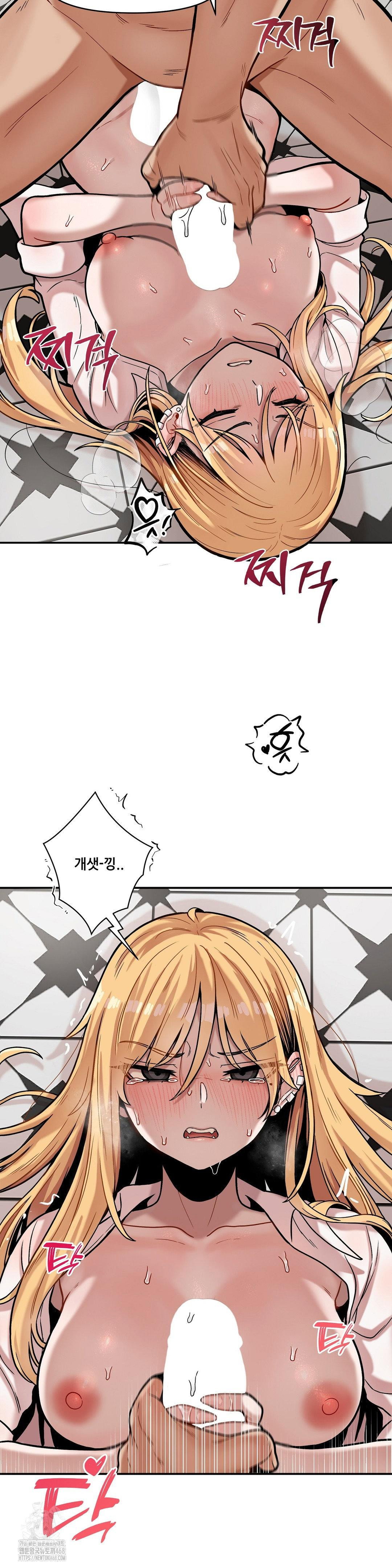 an-invisible-kiss-raw-chap-16-6
