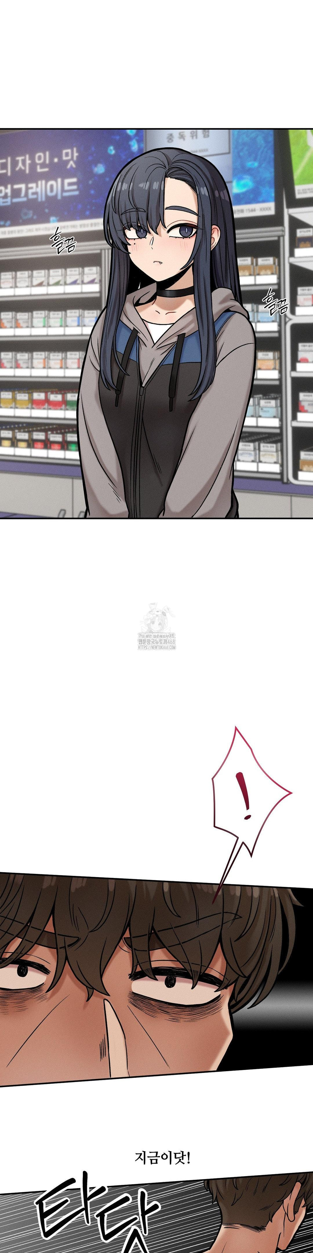 an-invisible-kiss-raw-chap-18-16