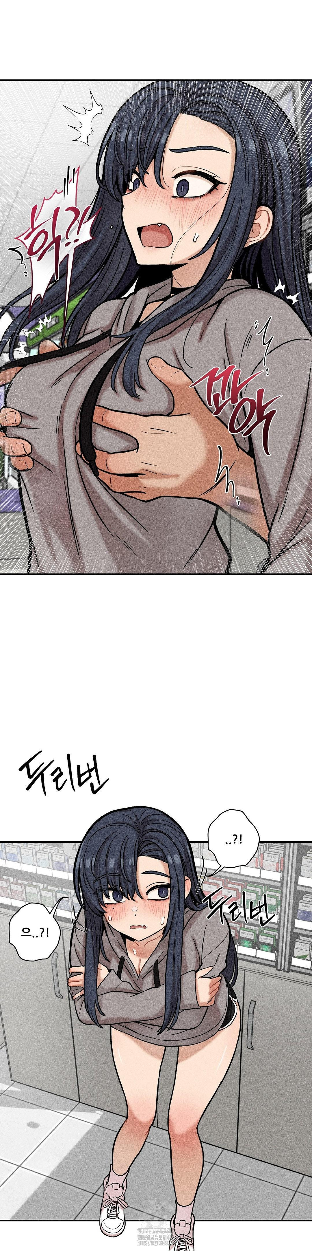 an-invisible-kiss-raw-chap-19-12