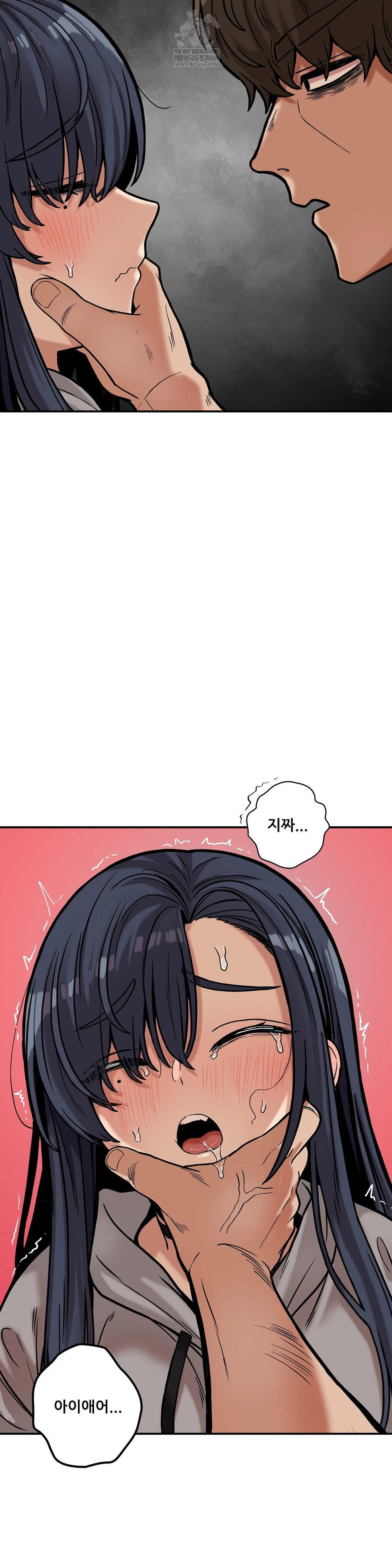 an-invisible-kiss-raw-chap-20-19