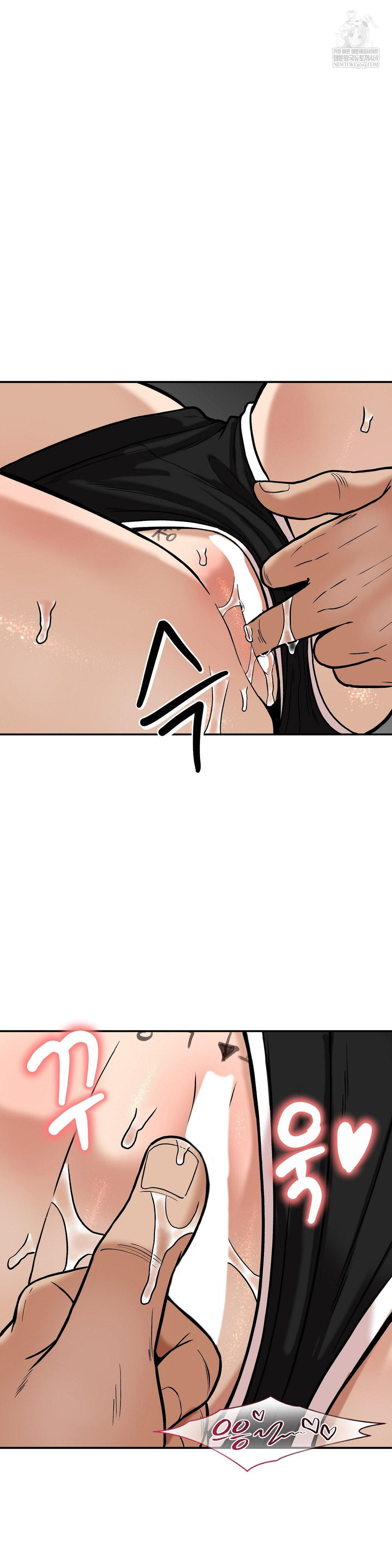 an-invisible-kiss-raw-chap-20-20
