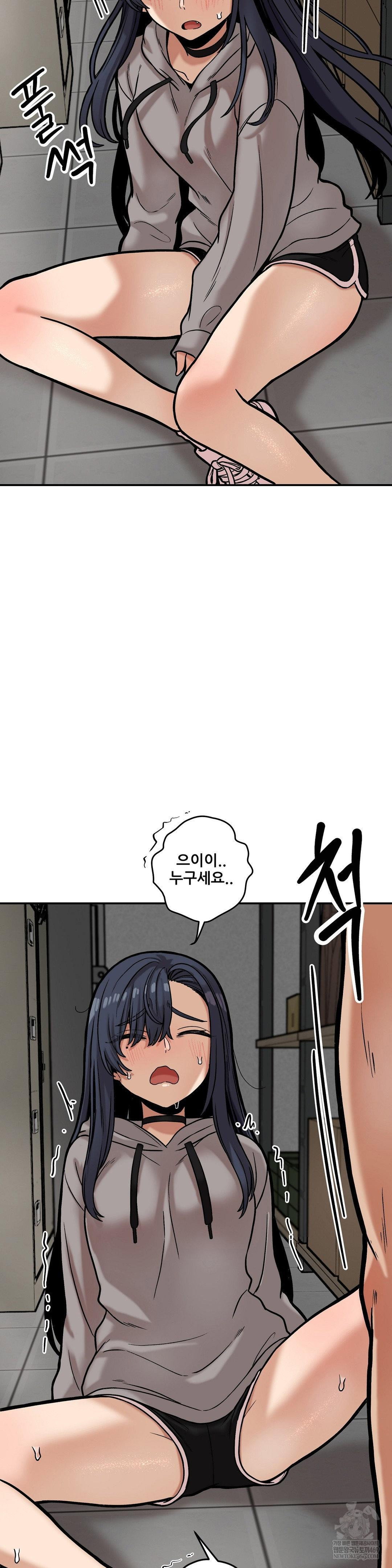 an-invisible-kiss-raw-chap-20-7