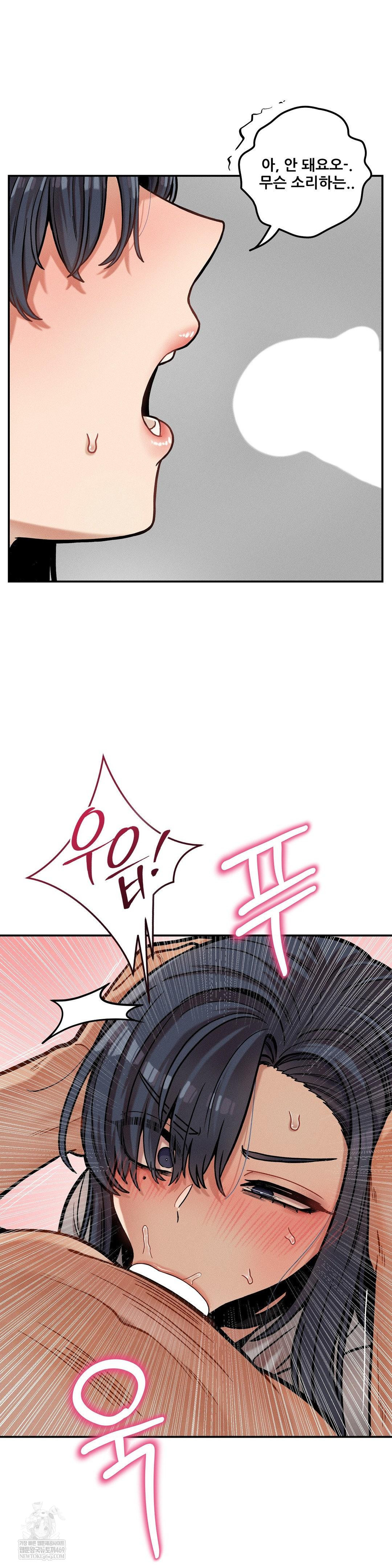 an-invisible-kiss-raw-chap-21-10