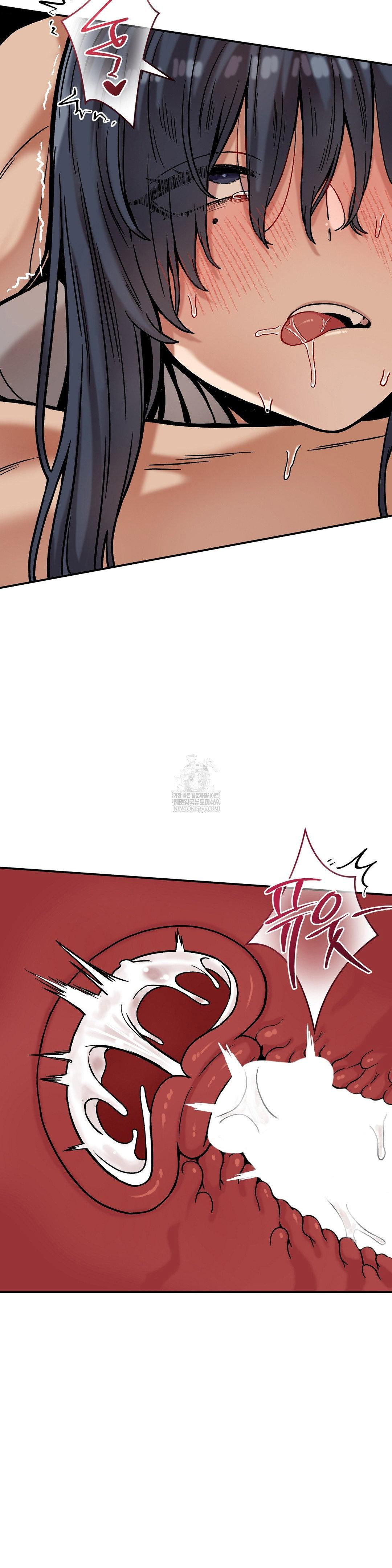 an-invisible-kiss-raw-chap-22-17