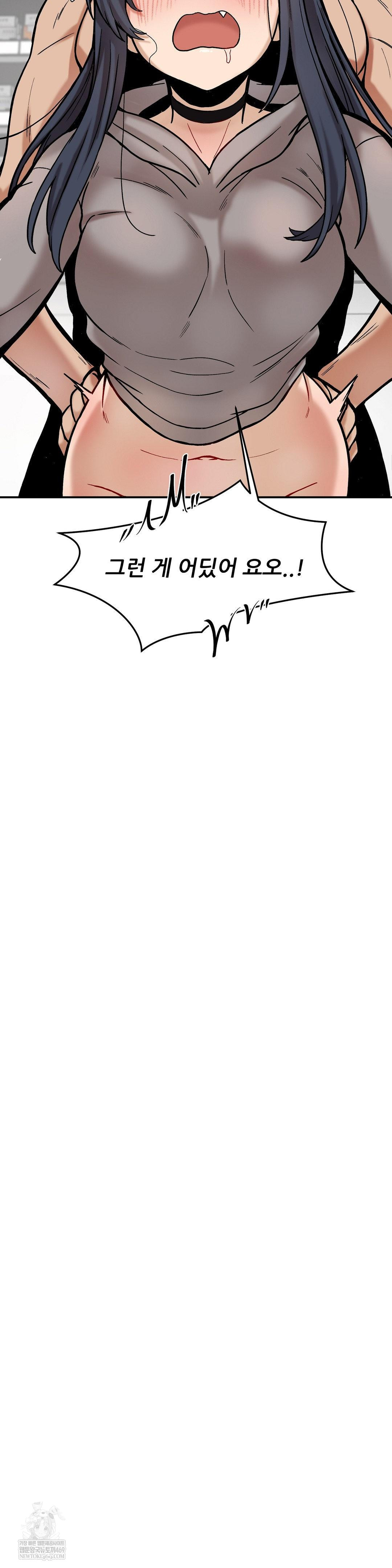 an-invisible-kiss-raw-chap-22-26