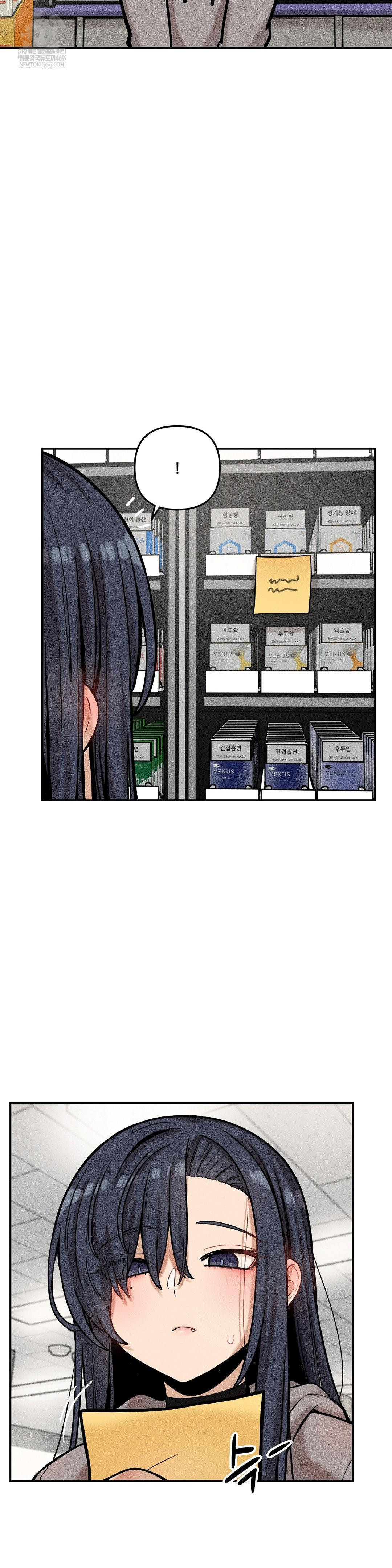 an-invisible-kiss-raw-chap-23-27