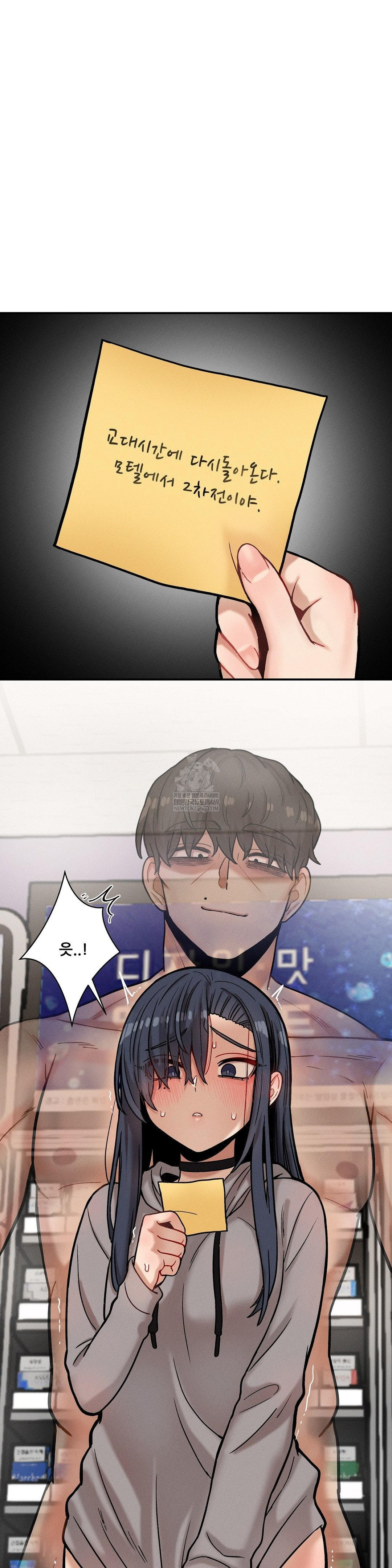 an-invisible-kiss-raw-chap-23-28