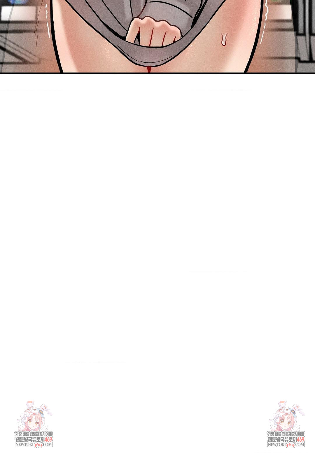 an-invisible-kiss-raw-chap-23-29