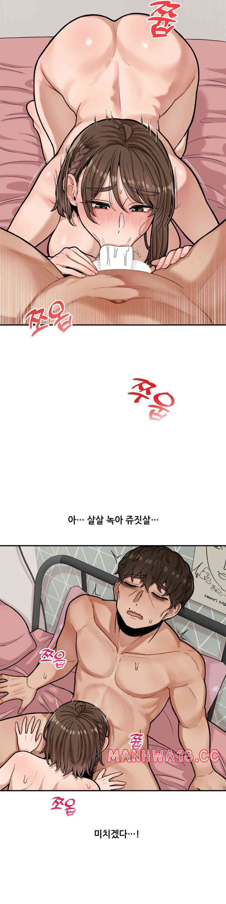 an-invisible-kiss-raw-chap-8-19