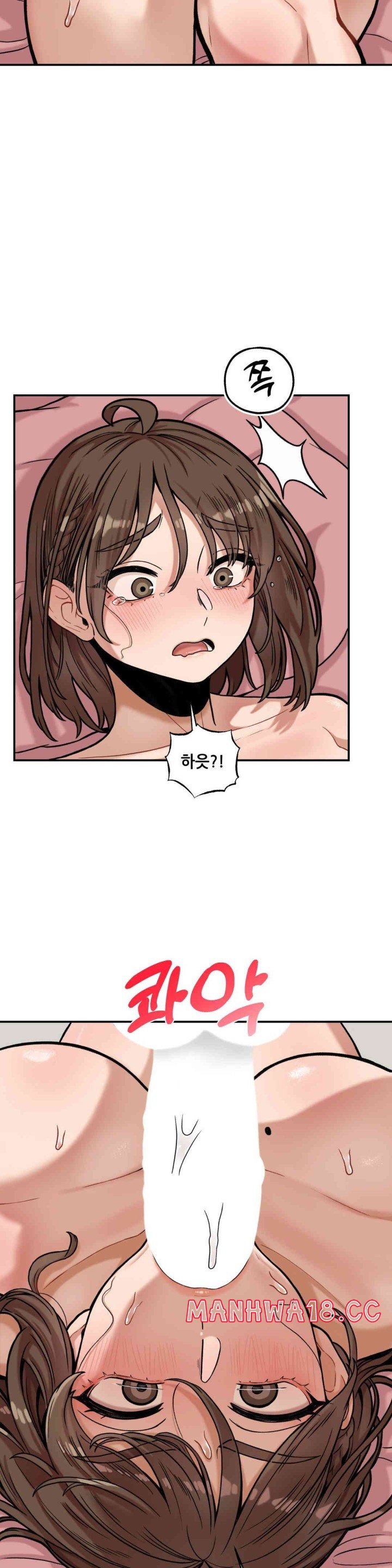 an-invisible-kiss-raw-chap-8-23